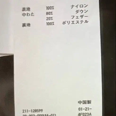 9번째 상품 이미지