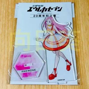 교향시편 에우레카세븐 20주년 기념전 아크릴 스탠드 아네모네