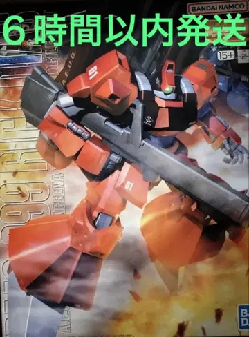 마스터 그레이드 릭 디아스