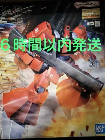 마스터 그레이드 릭 디아스