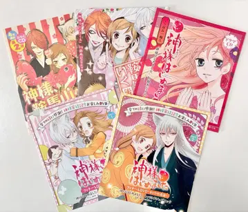 미시청 오늘부터 신령님 하나토유메 부록 드라마 CD DVD