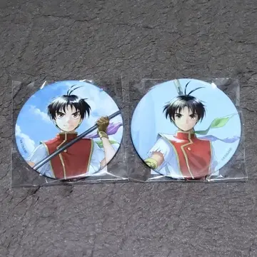 환상수호전 제비뽑기당 보챘