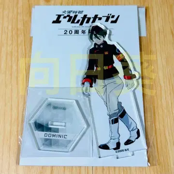 교향시편 에우레카세븐 20주년 기념전 아크릴 스탠드 도미니크