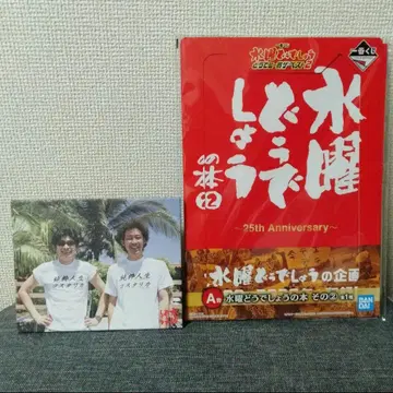 제일복권 수요일 어떻게