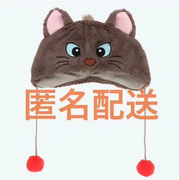 디즈니 베를리오즈 팬캡