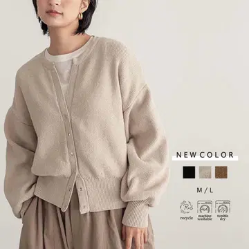 for/c 포씨 키넥 스냅 버튼 가디건 아이보리 M