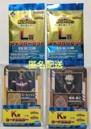 1번 복권 히로아카 K상 카드 홀더 2개 L상 스티커 세트 2개