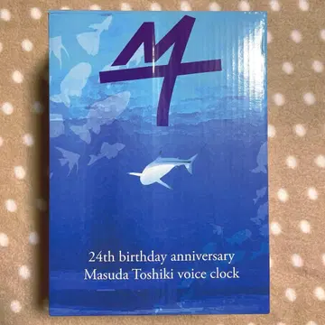 마스다 토시키 보이스 락 알람 시계 벌스데이