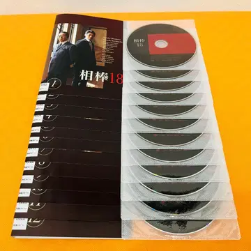 [ 아이보 18 ] 전 12권 세트 렌탈 기사용 DVD