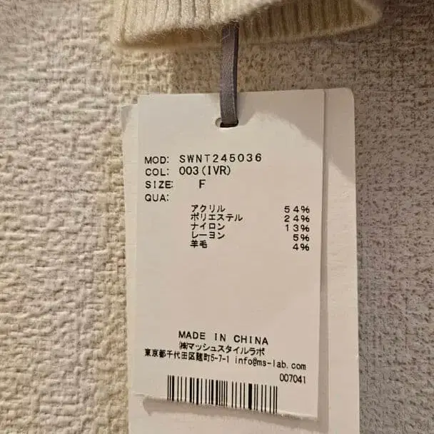 8번째 상품 이미지