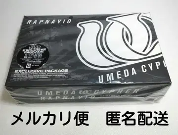 우메다 사이퍼 RAPNAVIO 완전 생산 한정판 CD+LIMITEDT셔츠