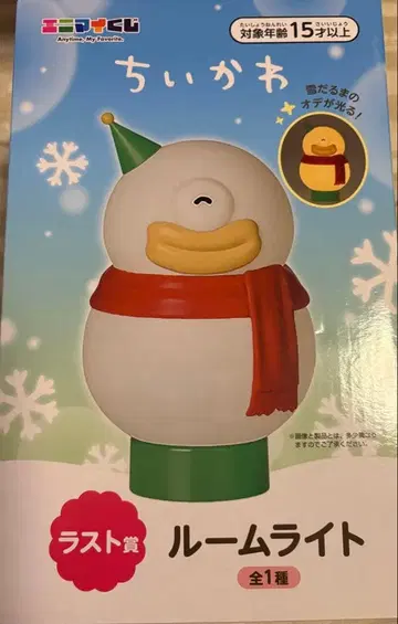 치이카와 에니마이 복권 라스트 원 오데 룸 라이트