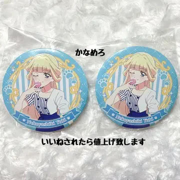 프리큐어 로손 완다풀 프리큐어 완프리 네코야시키 유키