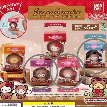 산리오 캐릭터즈 미니어처 패키지 컬렉션