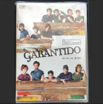 D스테 [ GARANTIDO ] 가란치도 DVD
