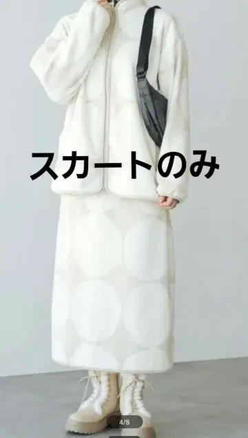 유니클로 마리메꼬 플리스 스커트 M 사이즈 택 포함 새상품