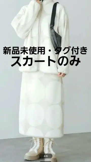 유니클로 마리메꼬 플리스 스커트 M 사이즈 택 포함 새상품