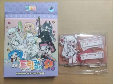 트리칼 디오라마 아크릴 림