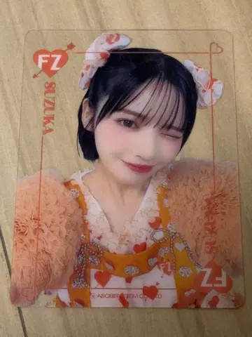 FRUITS ZIPPER 트레이딩 카드 푸들 의상 진세이 스즈카