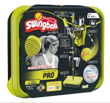 미사용 새상품 스윙볼 영국발 어디서든 즐길 수 있는 스포츠 게임 PRO