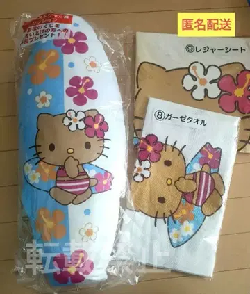 산리오 헬로키티 뽑기 묶음 판매