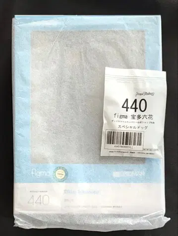 figma 타카라다 릿카 굿스마일 온라인 한정판 미개봉