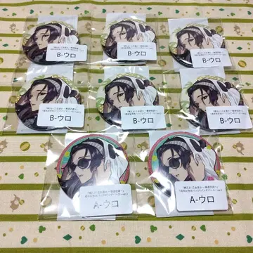 오토메 도사 오토카푸 캔뱃지 우로