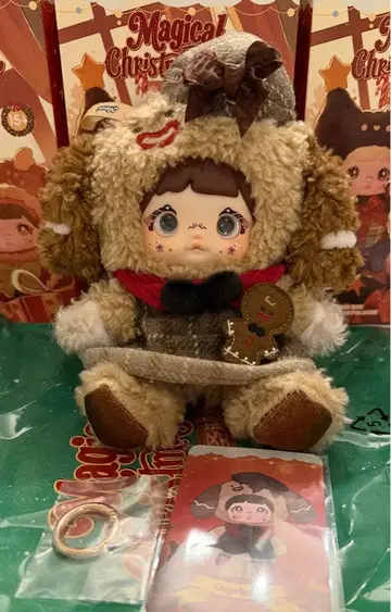 Nommi 크리스마스 강아지 Gingerbread