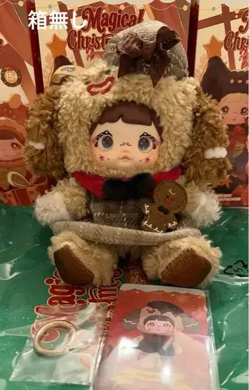 Nommi 크리스마스 강아지 Gingerbread