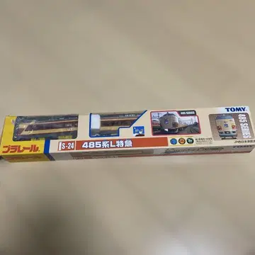 프라레일 485계 L특급 S-24 뇌조
