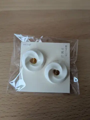 쿠루리 귀찌 화이트