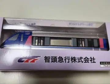 특급 슈퍼 하쿠토 오리지널 알람 시계