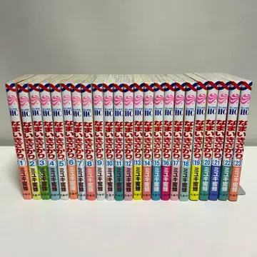 나마이키자카리 전권