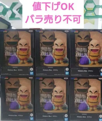 드래곤볼 History Box 크리링 6체 세트