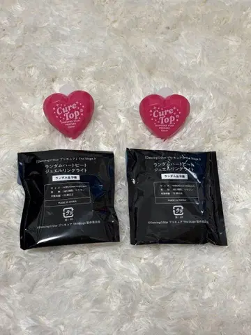 큐어탑 호시가라쿠 타무라 쇼고 링 라이트