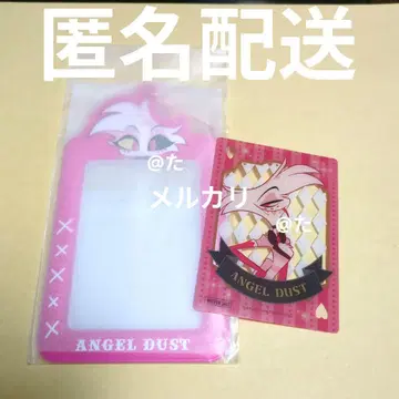 해즈빈 호텔 엔젤 더스트 카드 홀더 특전 클리어 카드