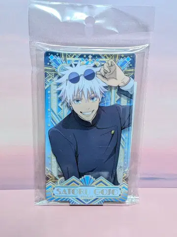 주술회전 트윙클 아트 스탠드 고죠 사토루