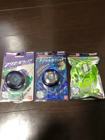 하이퍼 요요 3종 세트 엑셀 오리진 엑셀 윙 엑셀 라운드