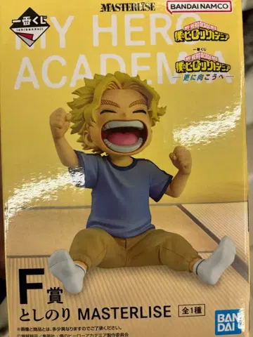 나의 히어로 아카데미아 제일복권 더 멀리 올마이트 토시노리