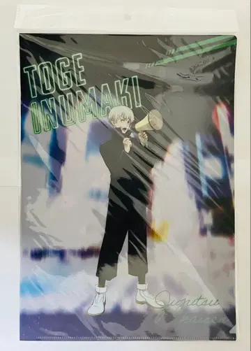 가격 인하 ~12/21 미개봉 이누마키 토게 시부야 사변 클리어 파일