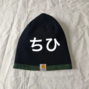carhartt 니트 모자