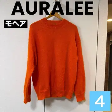 오라리 모헤어 니트 오렌지 사이즈 4
