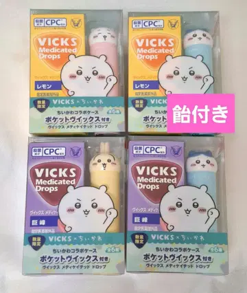 빅스 x 치이카와 (먼작귀) 메디케이티드 드롭 4개 세트 하치와레 토끼