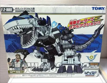 TOMY 조이드 퓨저즈 고질라 기가