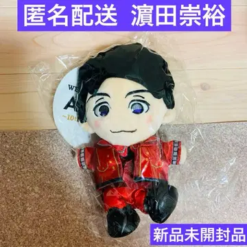 [미개봉 새상품] WEST. AWARD 치비스트 하마다 타카히로 치비누이