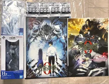 제일복권 주술회전 5주년 옷코츠 유타 피규어 빅 아크릴 스탠드 주술회전0