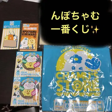 제일복권 미개봉