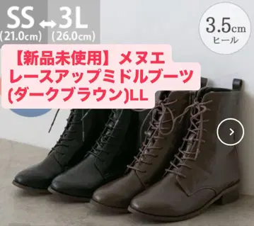 [ 미사용 새상품 ] 므뉴 레이스업 미들 부츠 LL 다크 브라운
