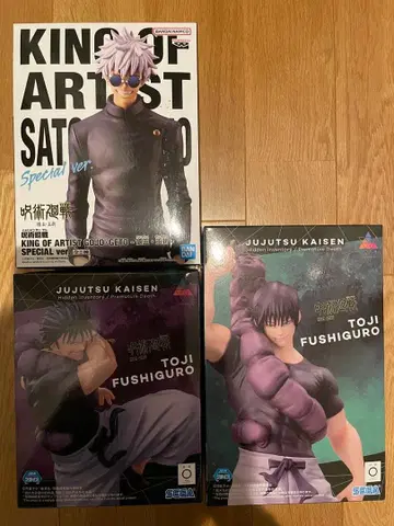 주술회전 회옥옥절 후시구로 토우지 고죠 사토루 피규어 3점