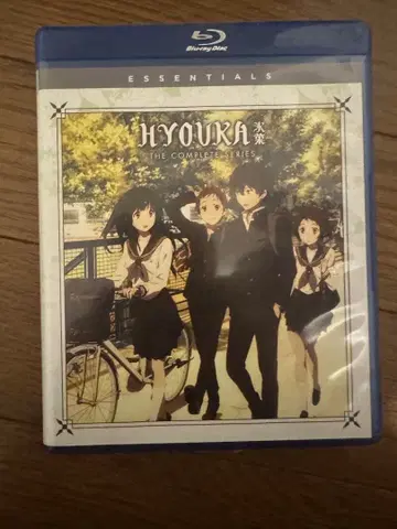 빙과 북미판 Blu-ray